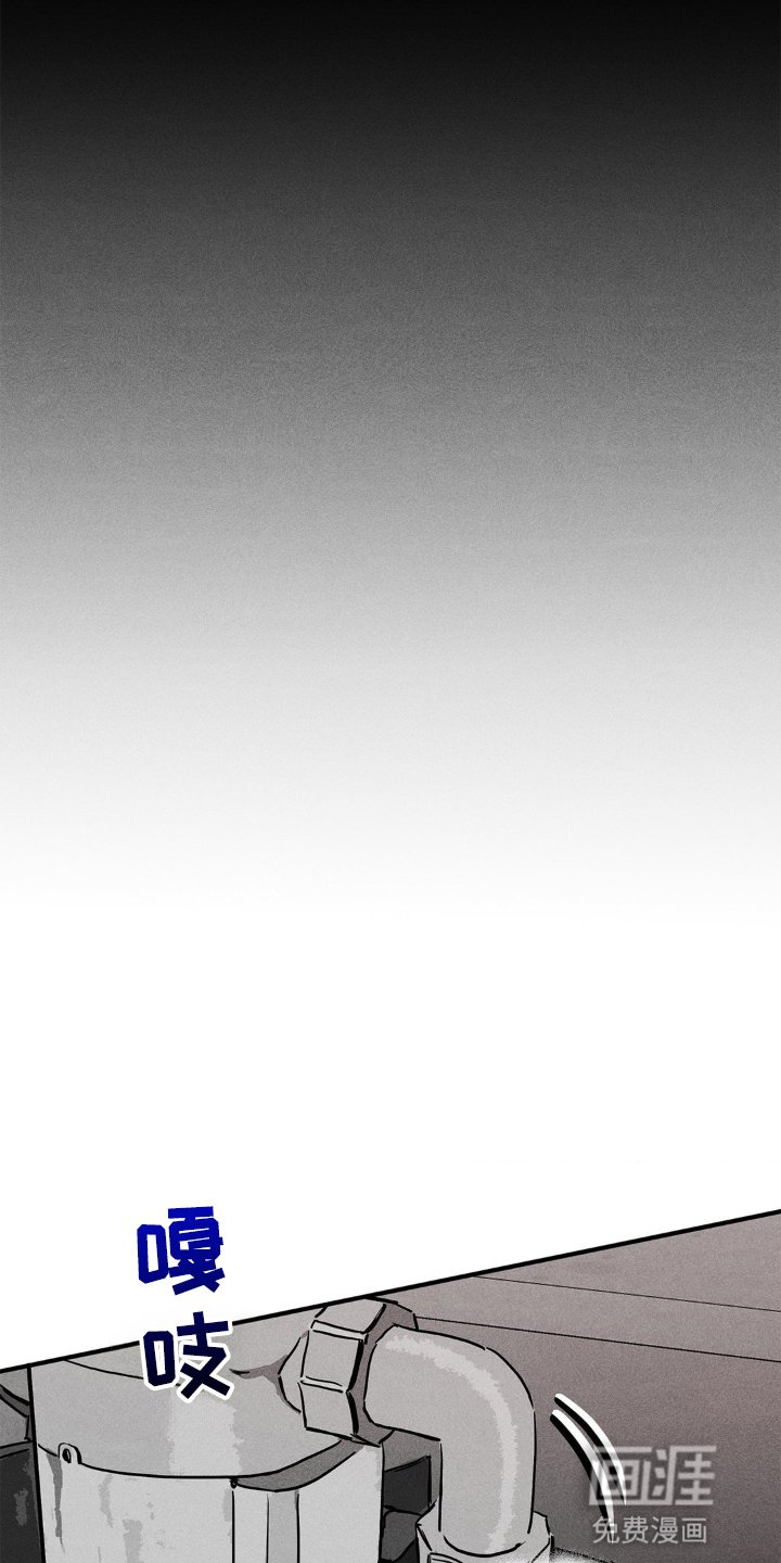 第1章：修理工