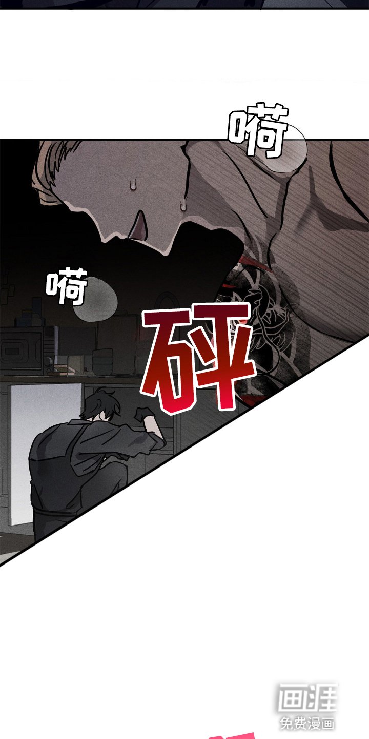 第1章：修理工