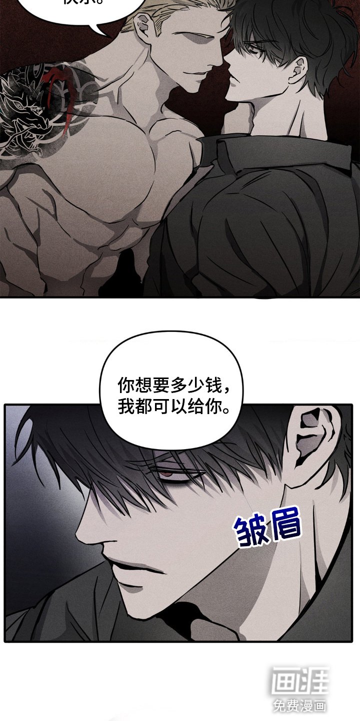第1章：修理工