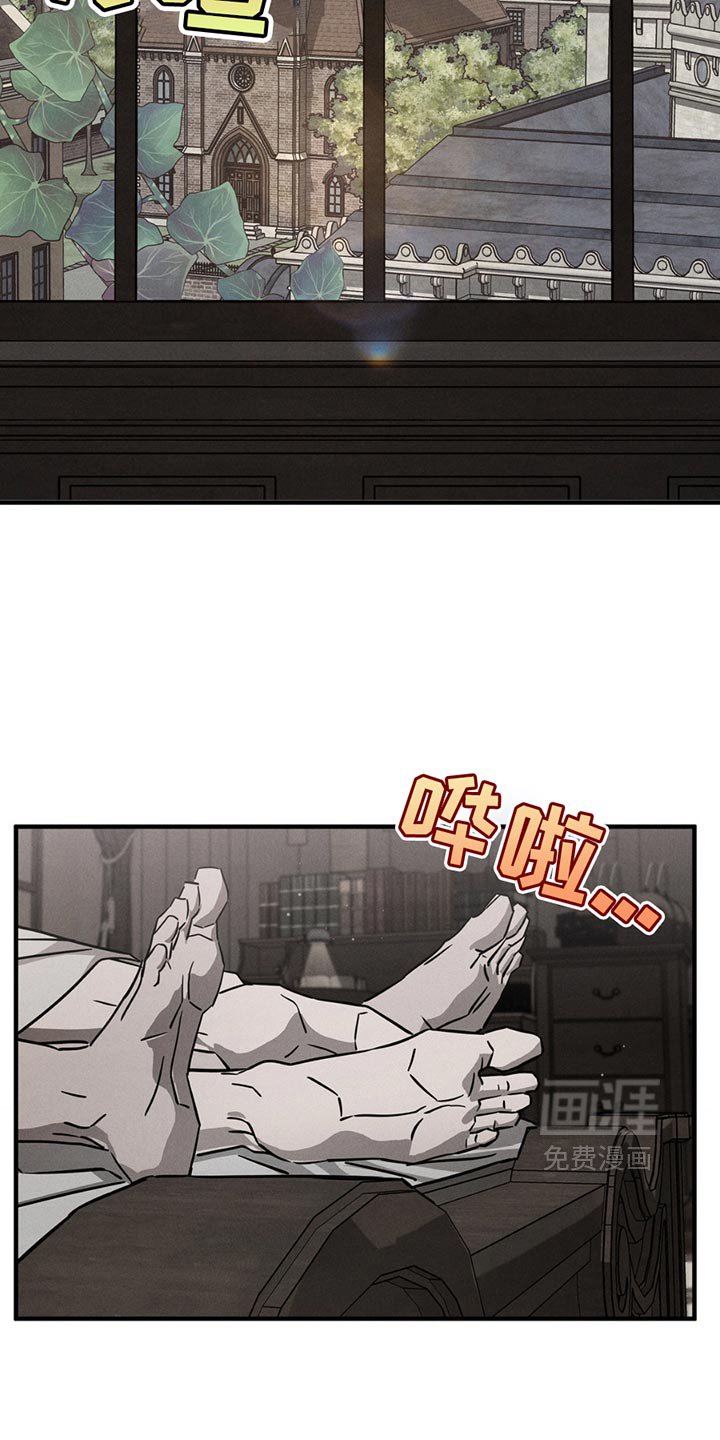 第10章：挑衅