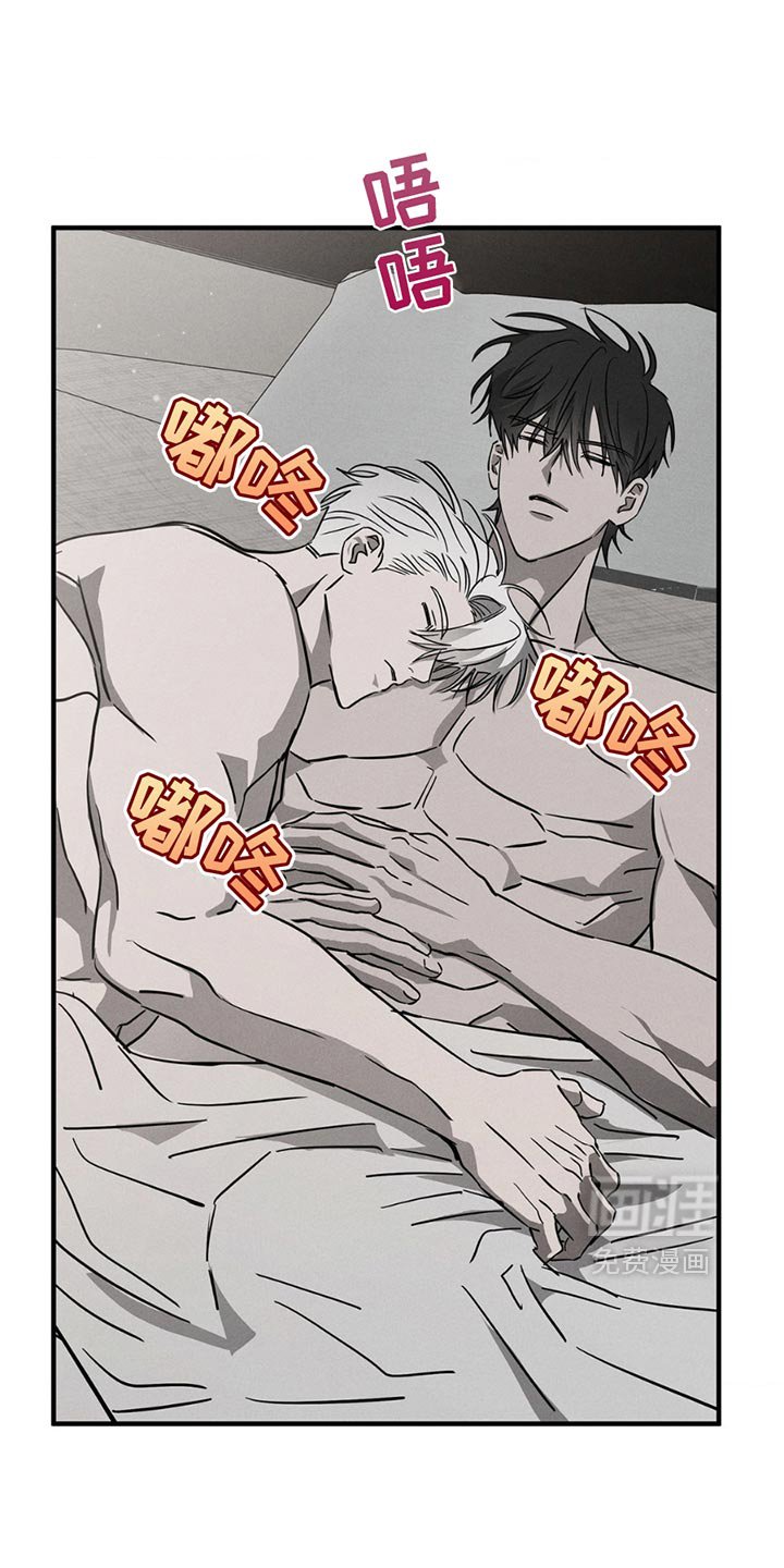 第10章：挑衅