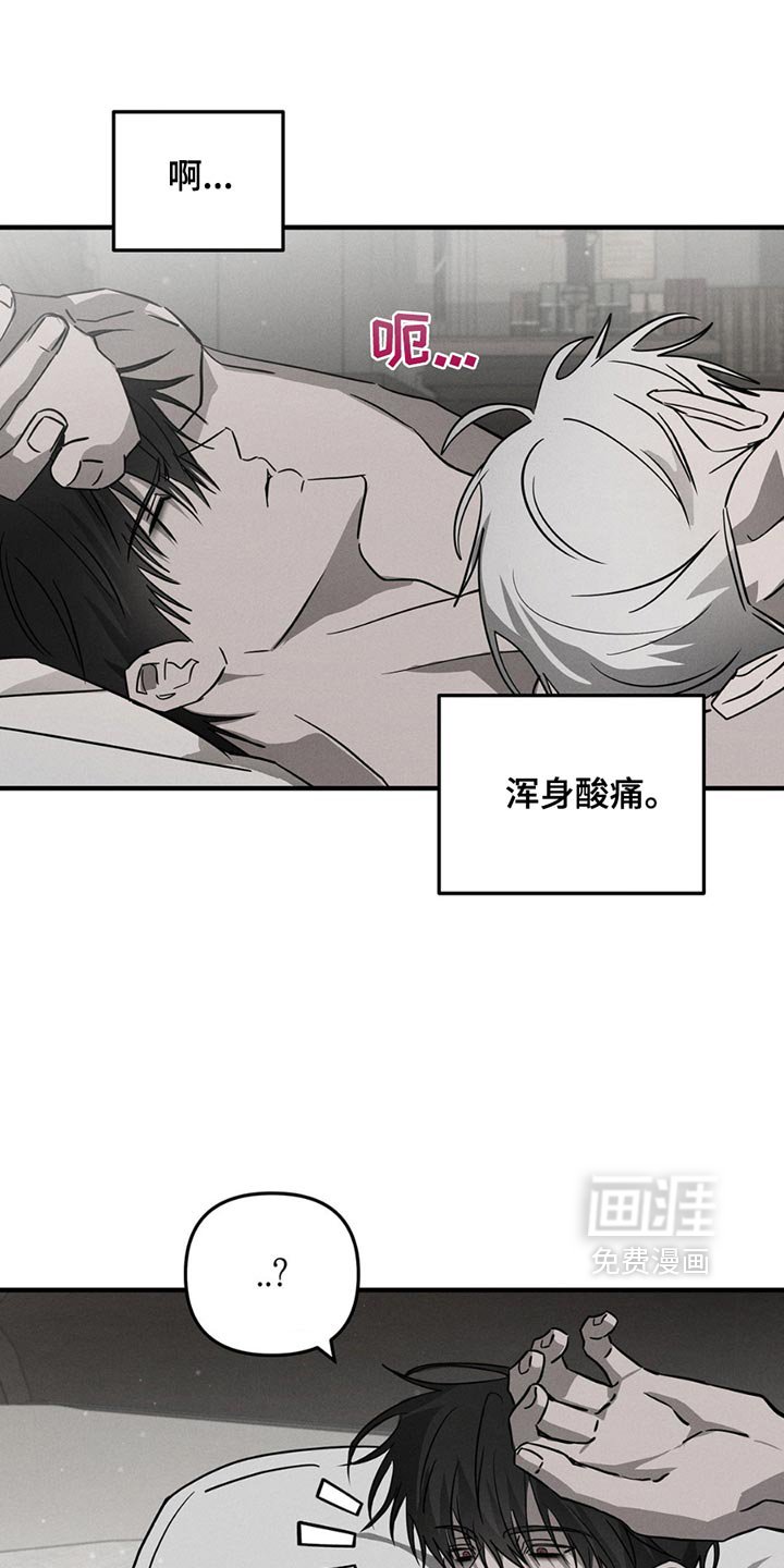 第10章：挑衅