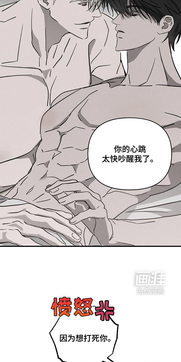 第10章：挑衅