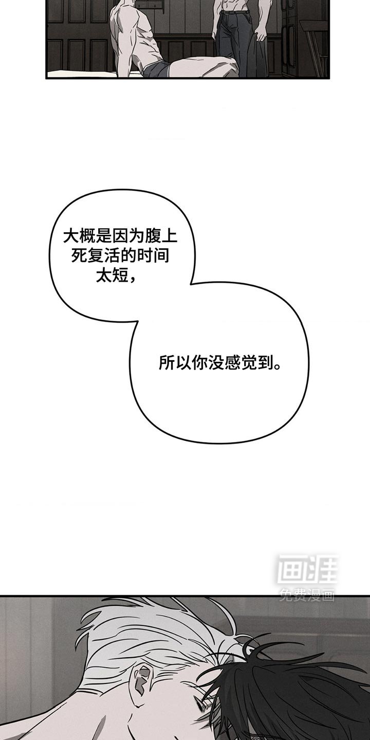 第10章：挑衅