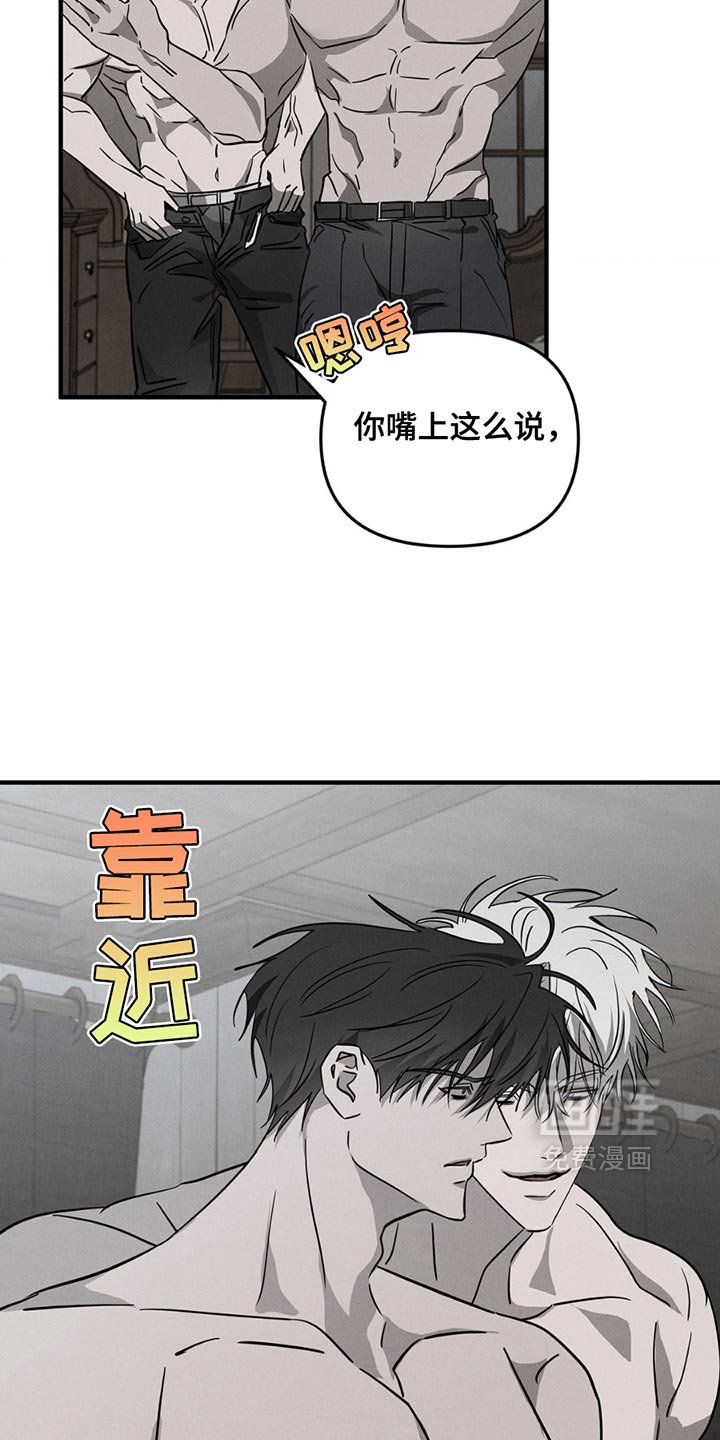 第10章：挑衅
