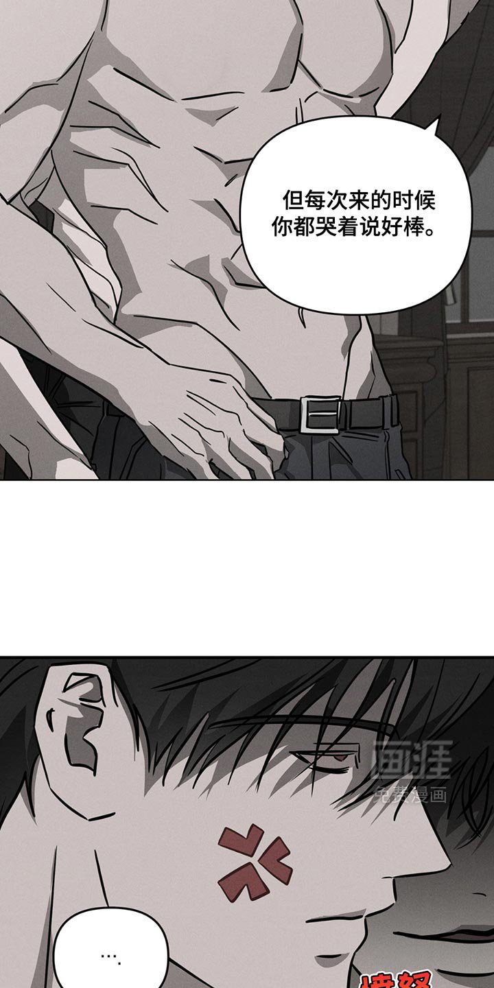 第10章：挑衅