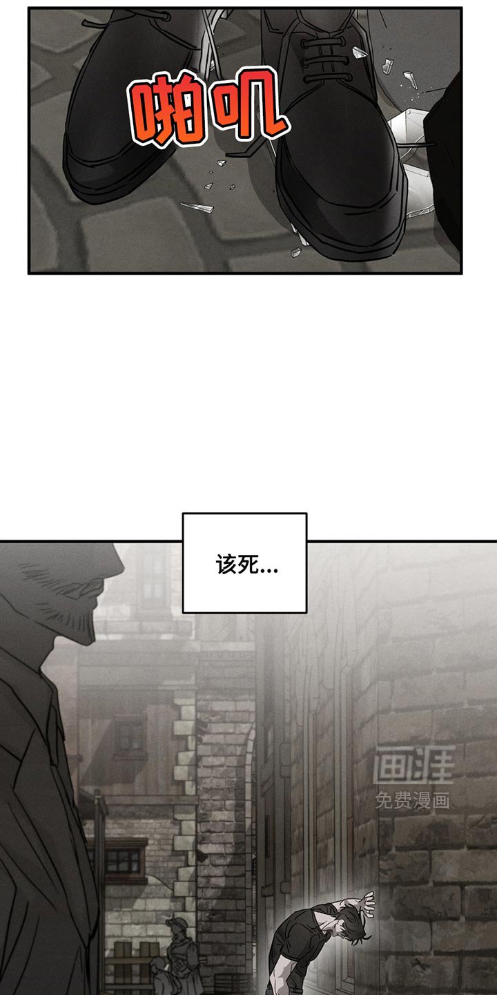 第11章：昏倒