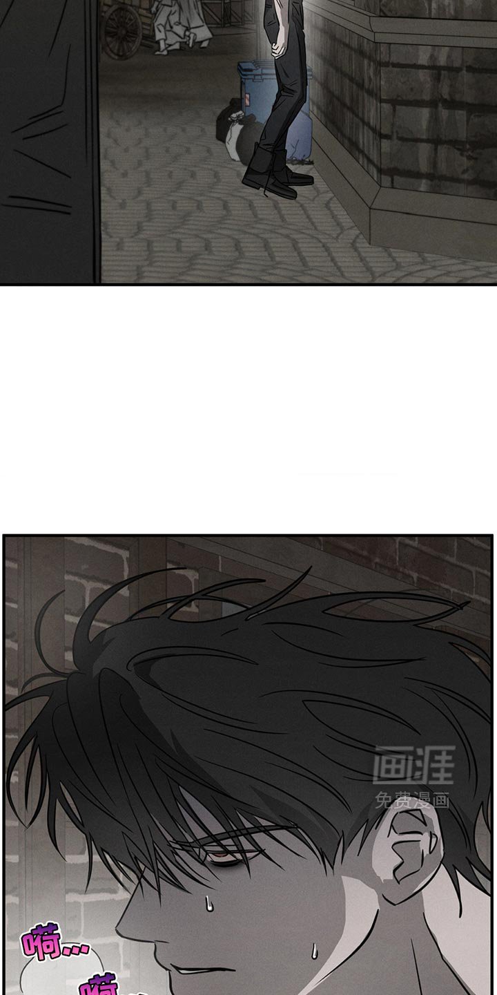 第11章：昏倒