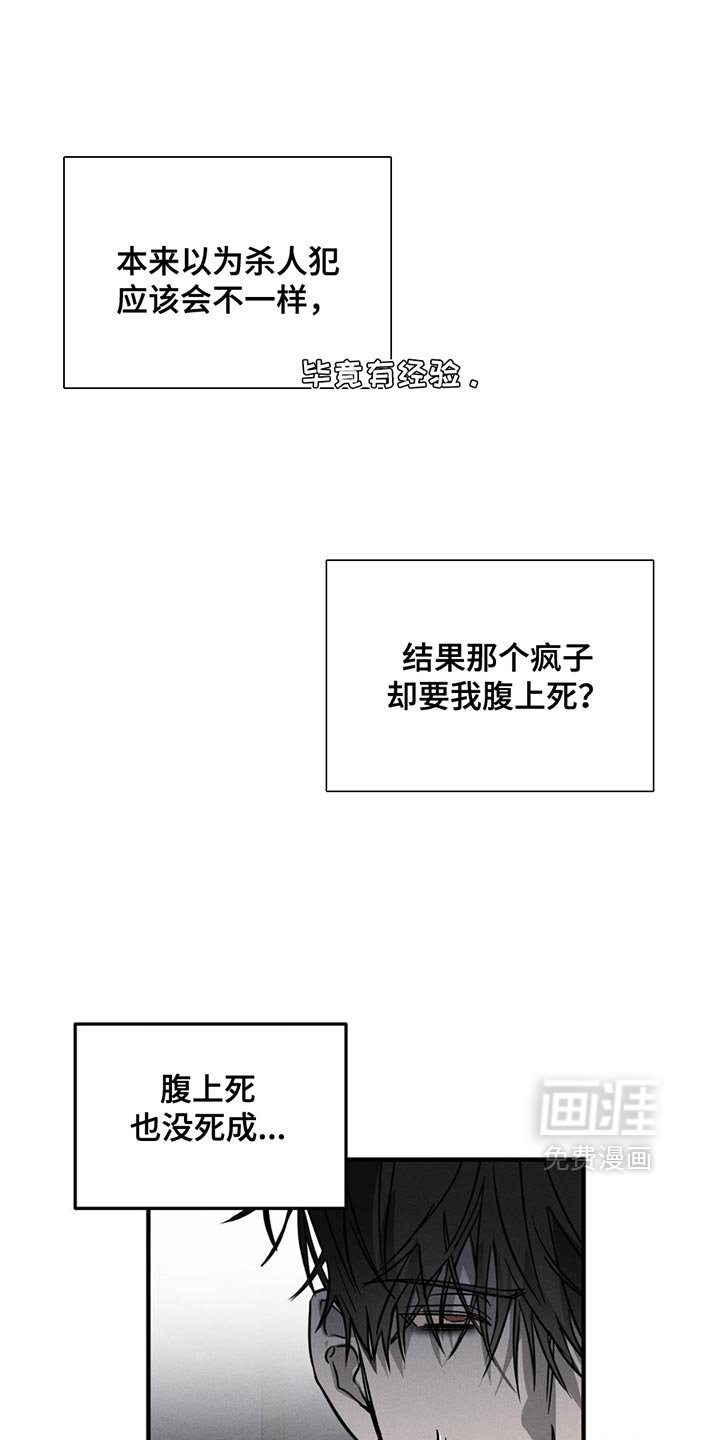 第11章：昏倒