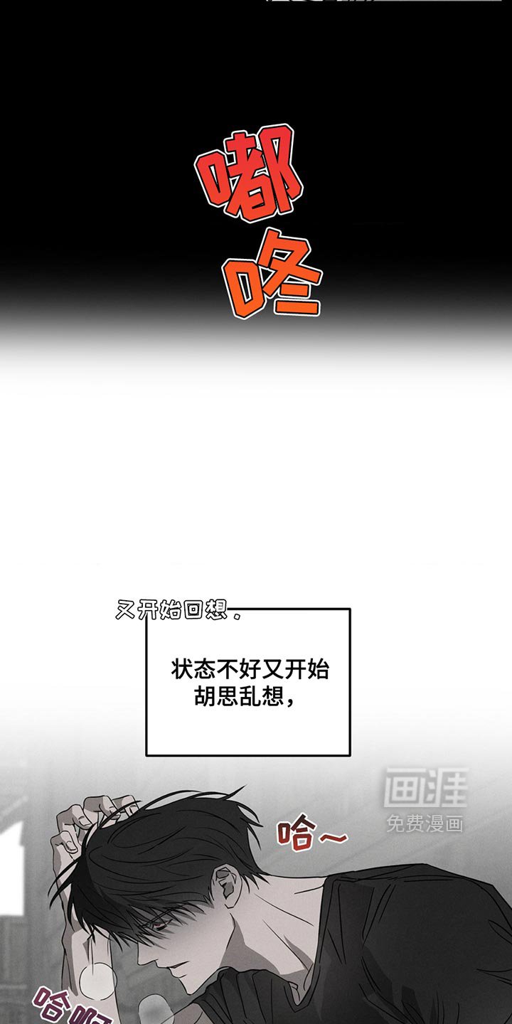 第11章：昏倒