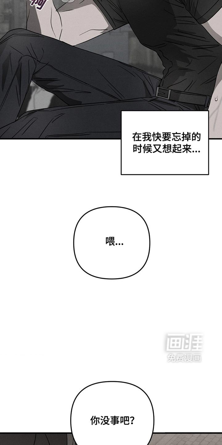 第11章：昏倒