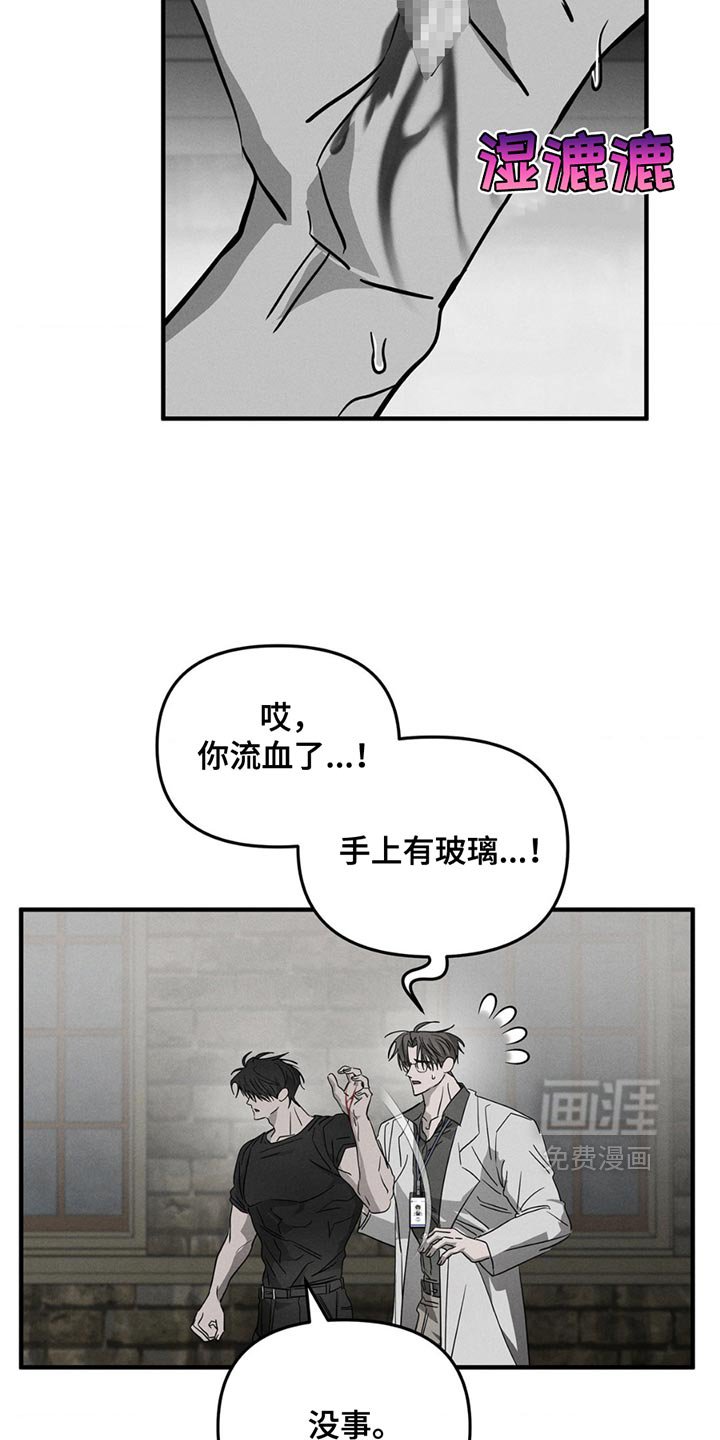第11章：昏倒