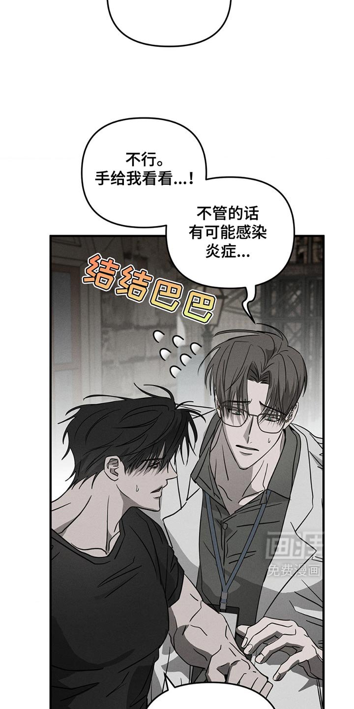 第11章：昏倒