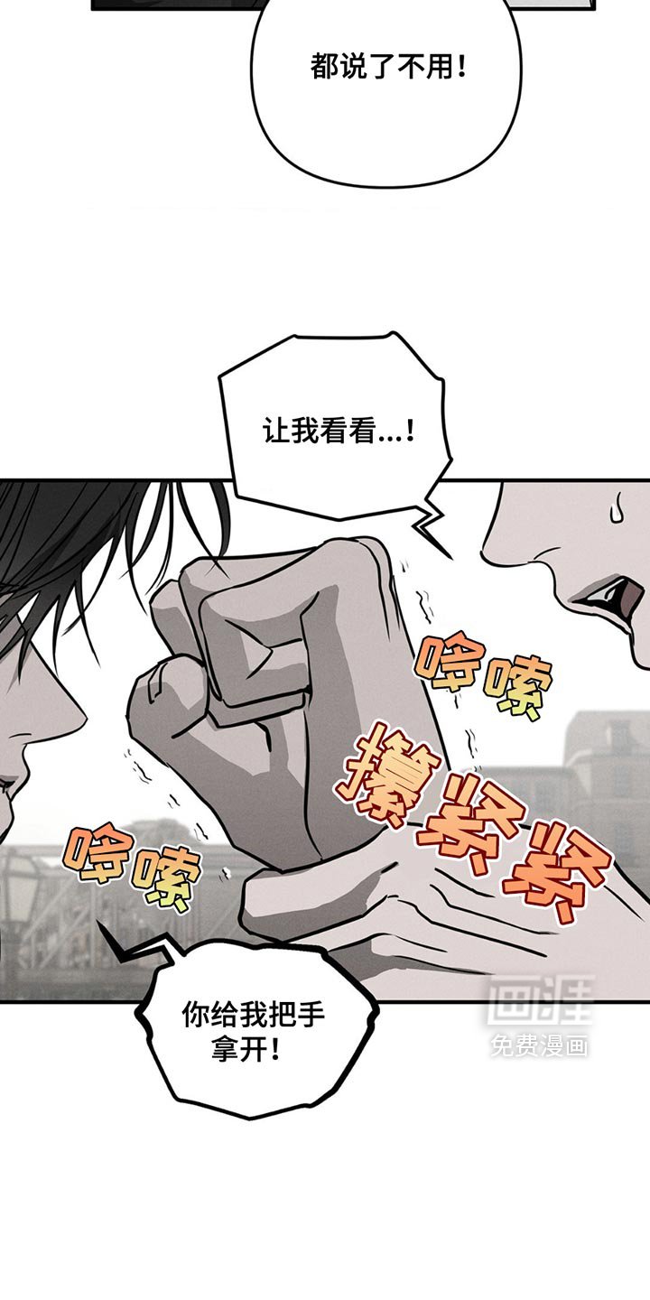 第11章：昏倒
