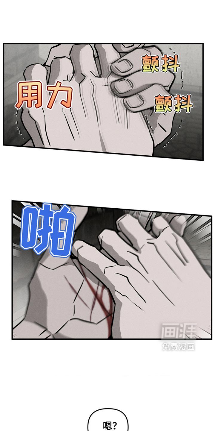 第11章：昏倒