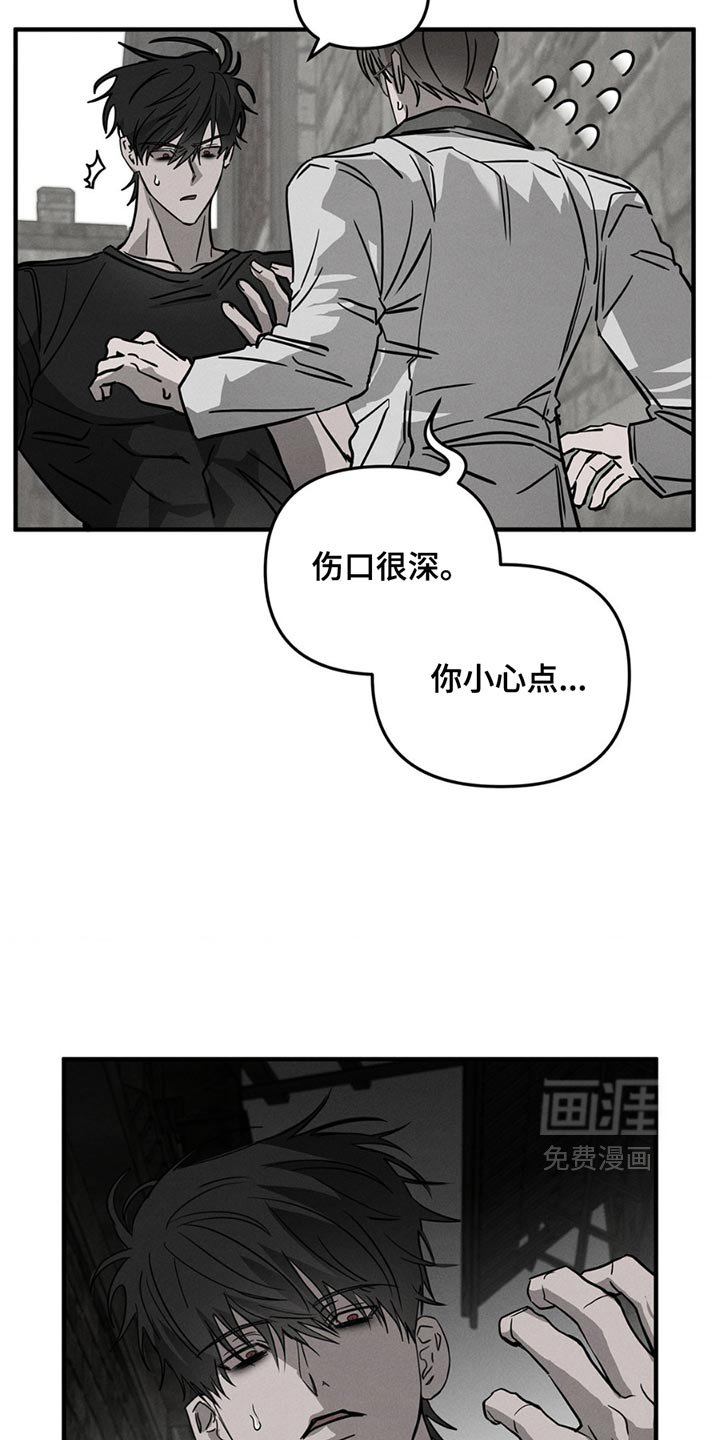 第11章：昏倒