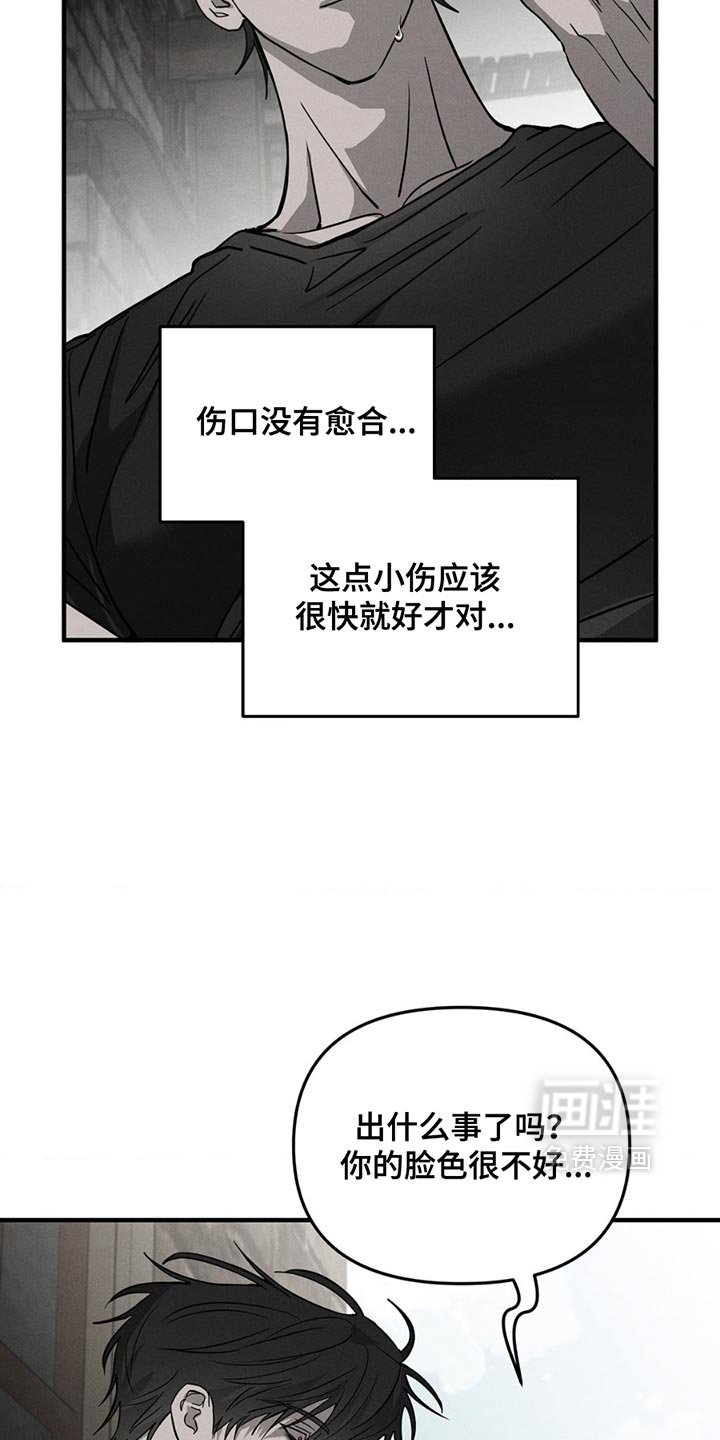 第11章：昏倒