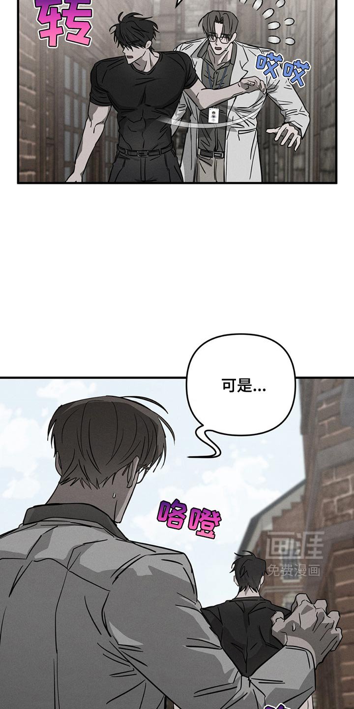 第11章：昏倒