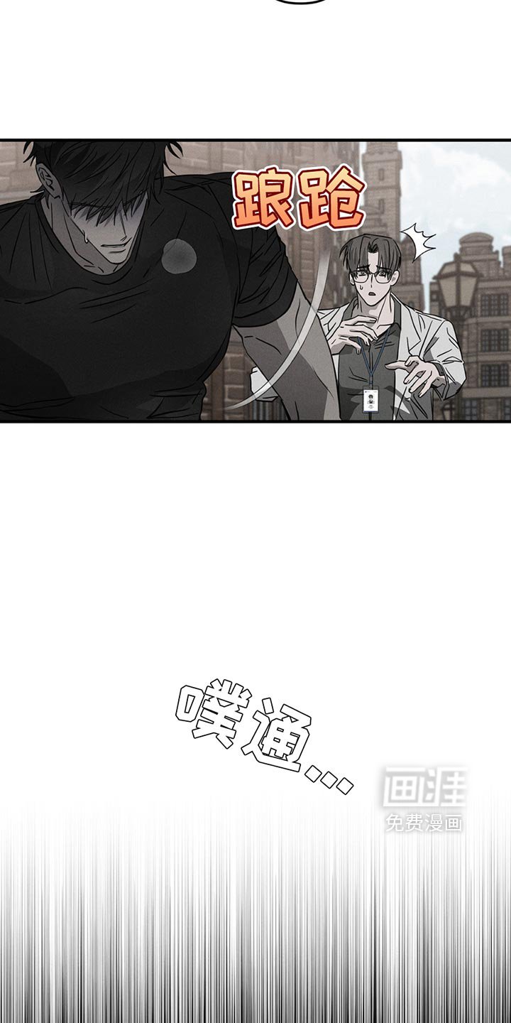 第11章：昏倒