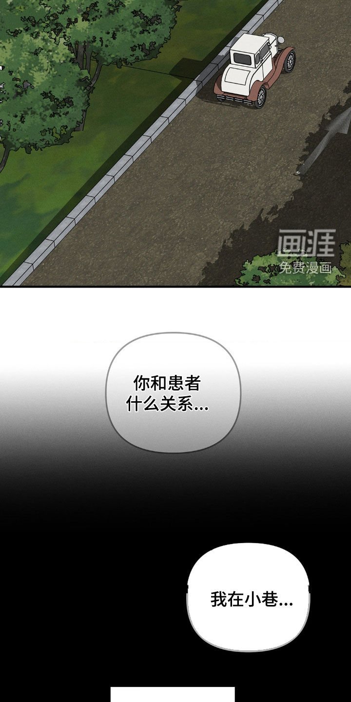 第12章：漏洞百出