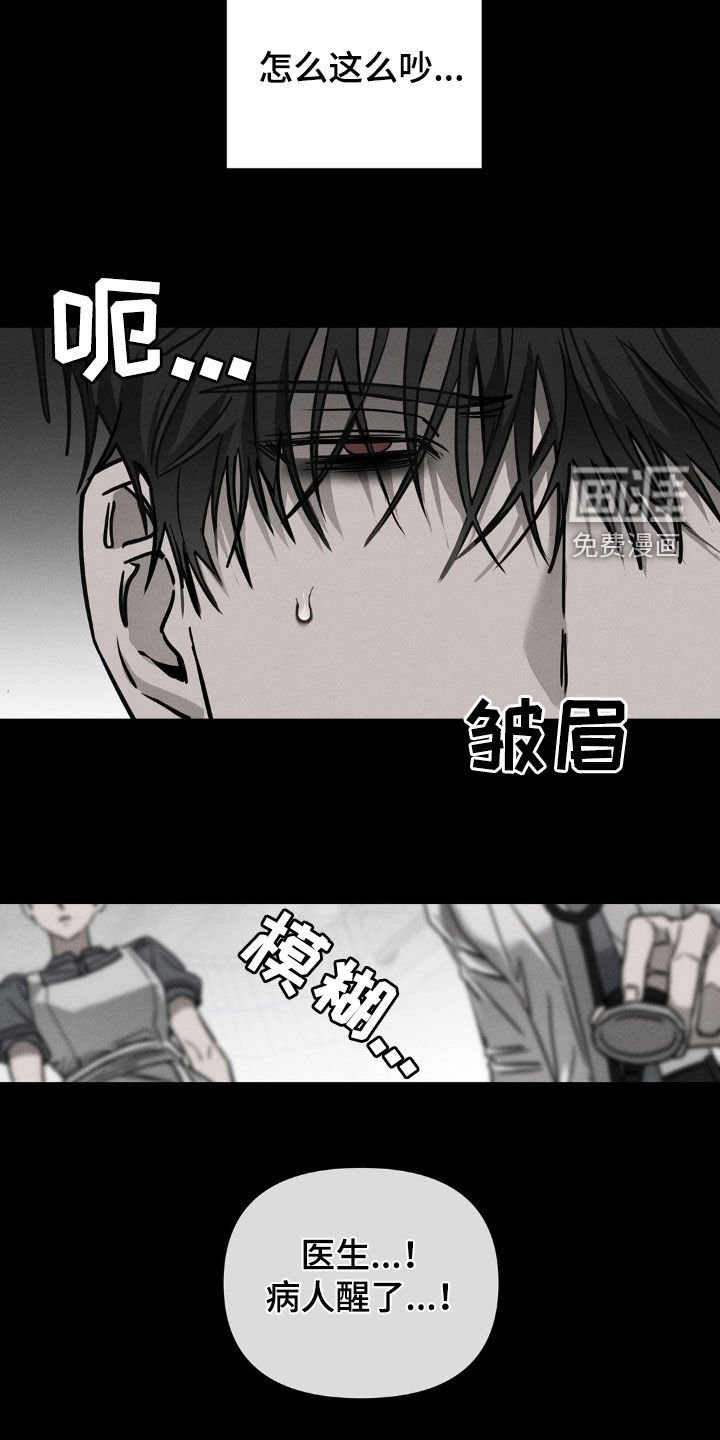第12章：漏洞百出