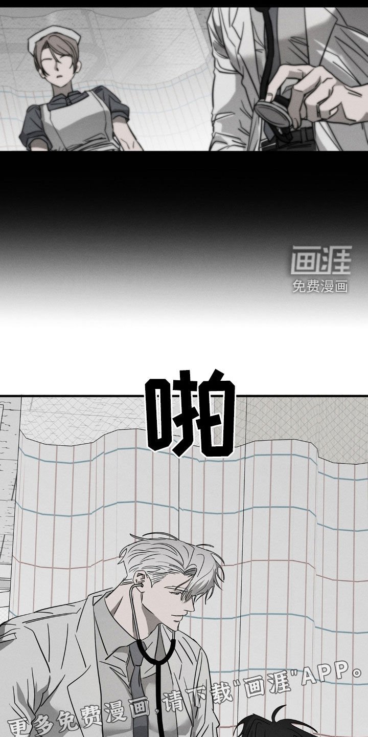第12章：漏洞百出