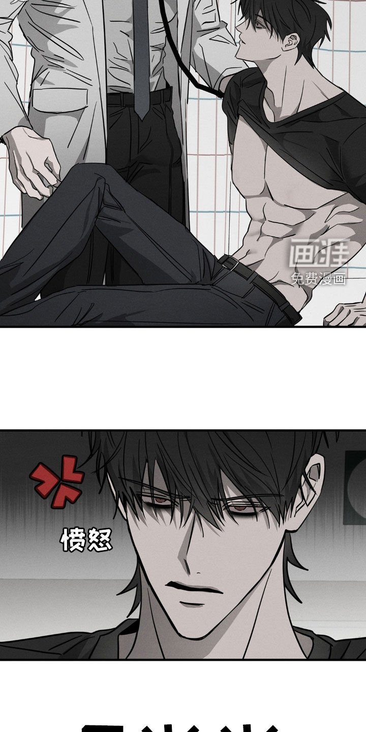 第12章：漏洞百出