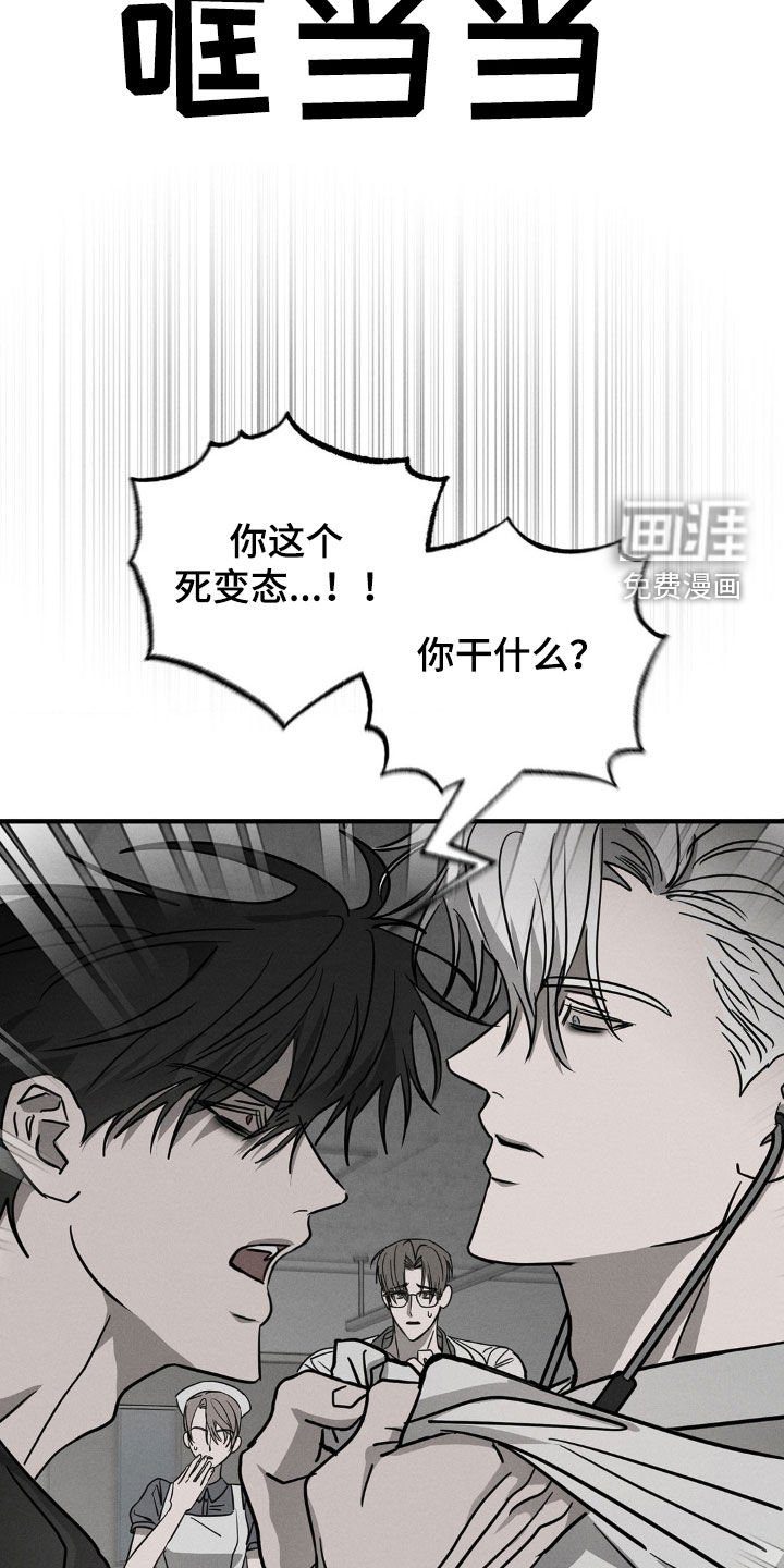 第12章：漏洞百出