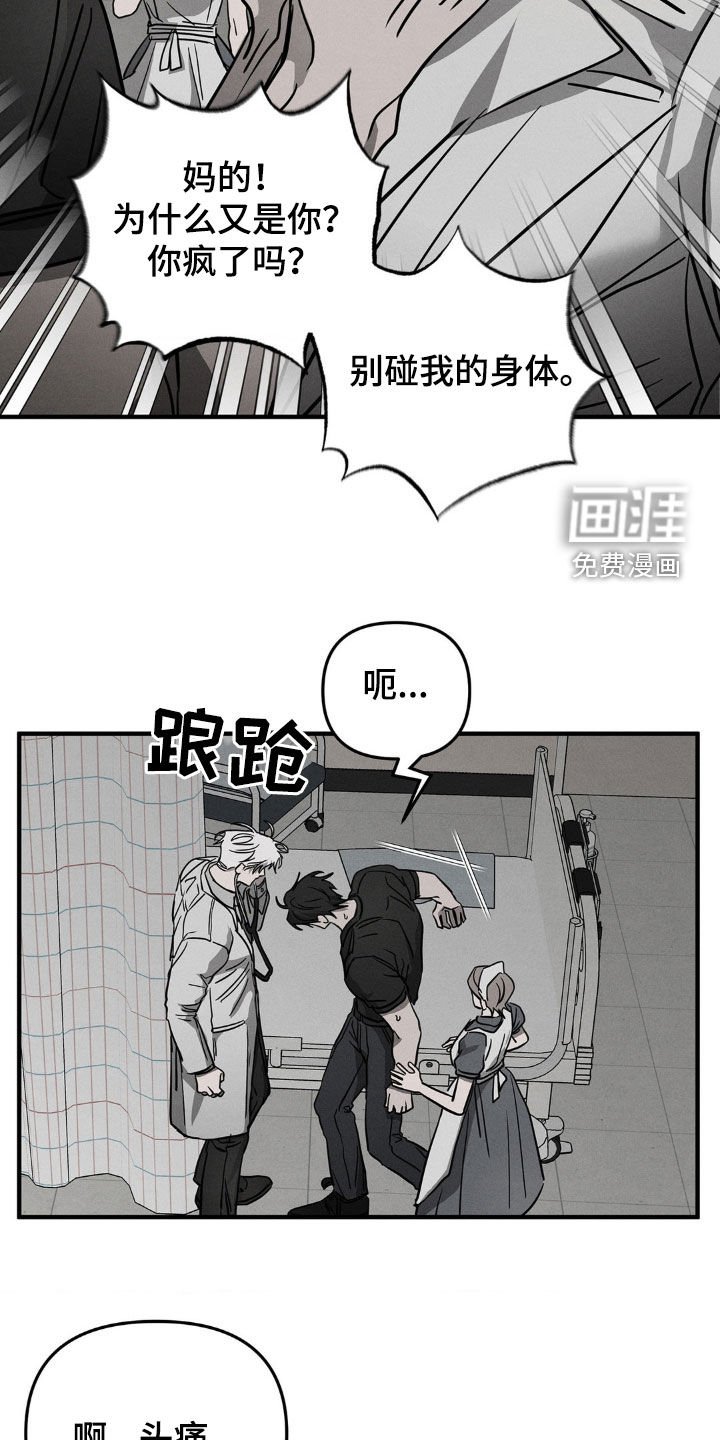 第12章：漏洞百出