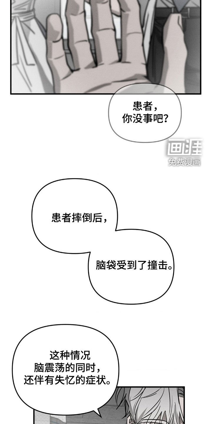 第12章：漏洞百出