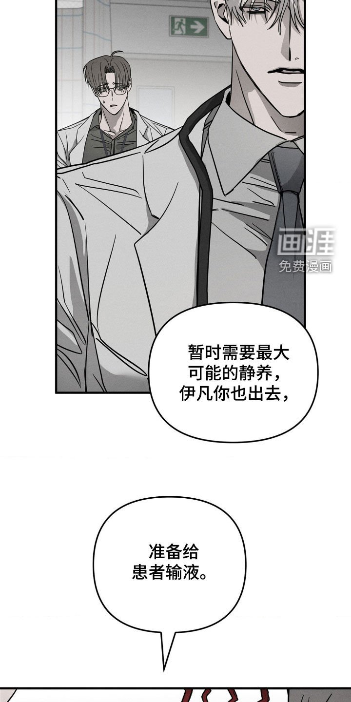 第12章：漏洞百出