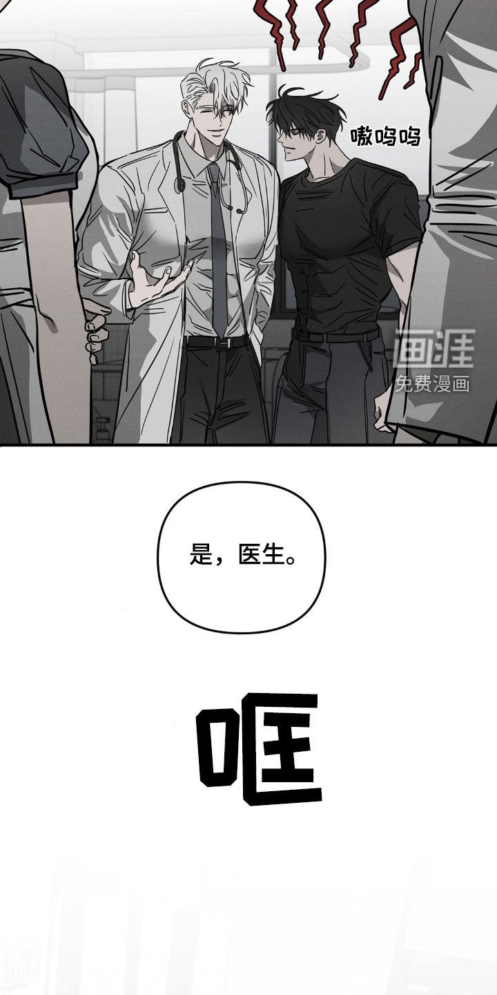 第12章：漏洞百出