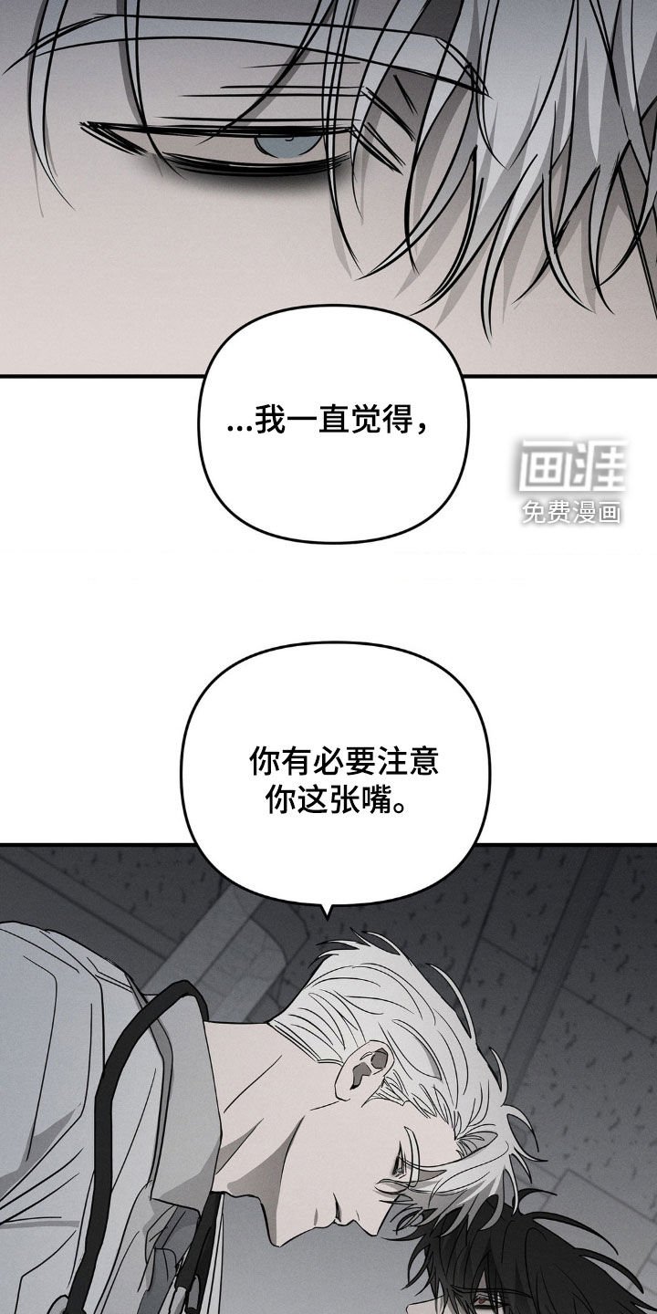 第12章：漏洞百出