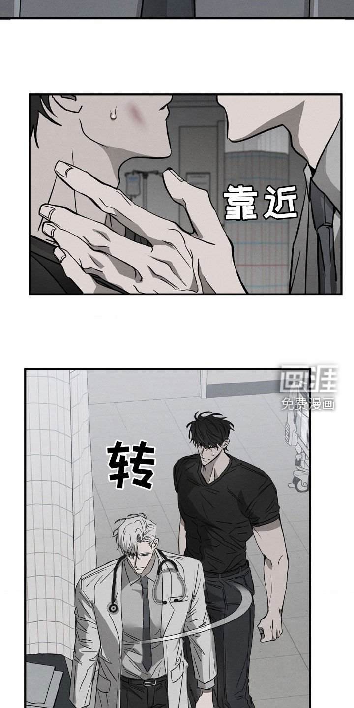 第12章：漏洞百出