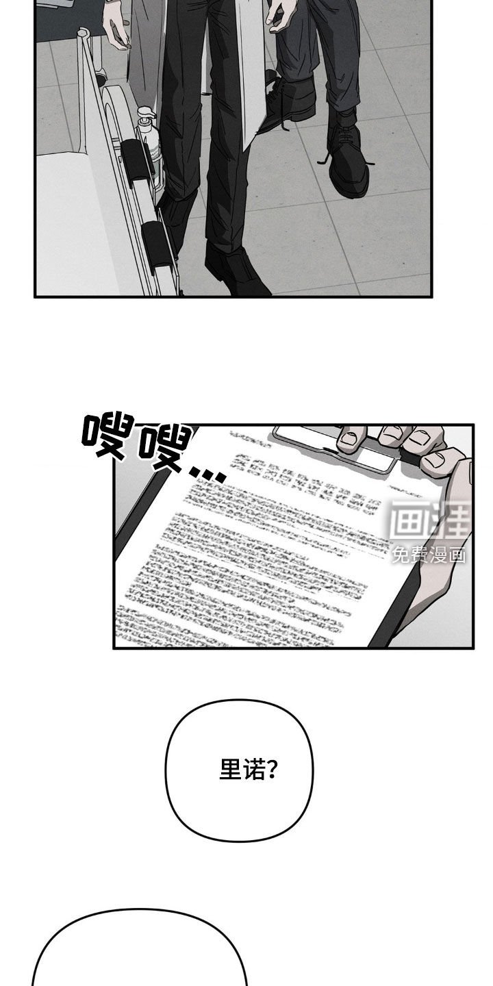 第12章：漏洞百出