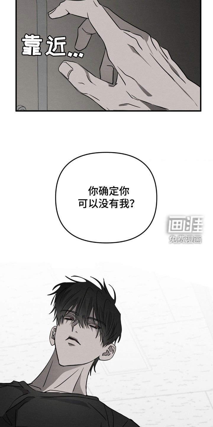 第12章：漏洞百出