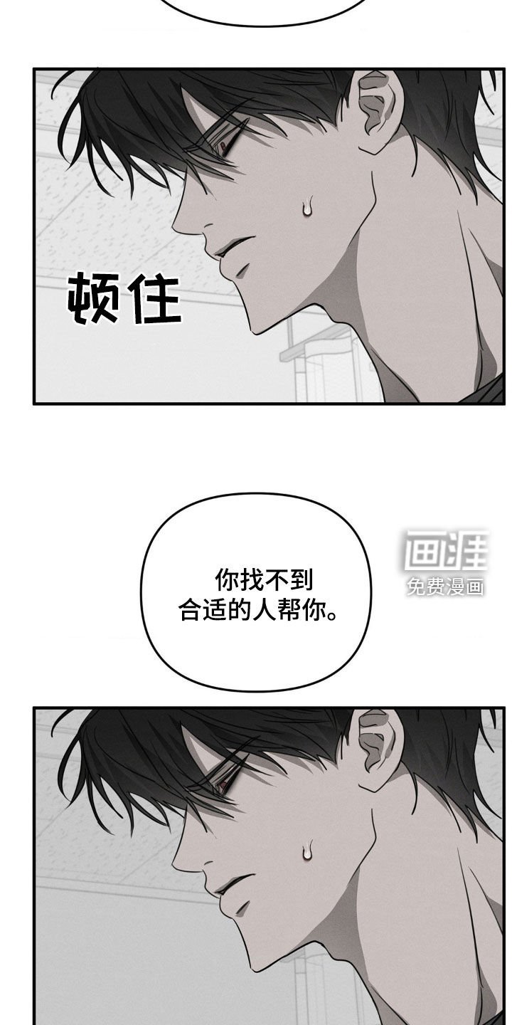 第12章：漏洞百出