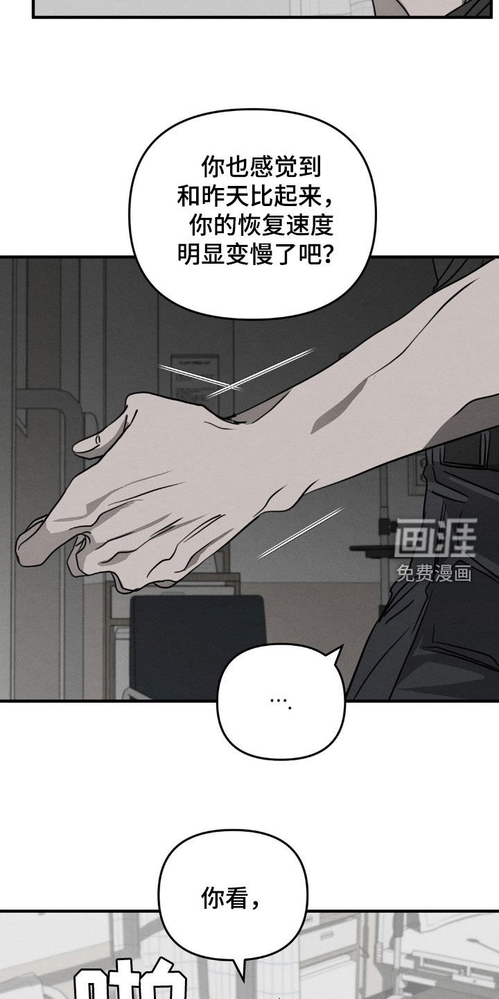 第12章：漏洞百出