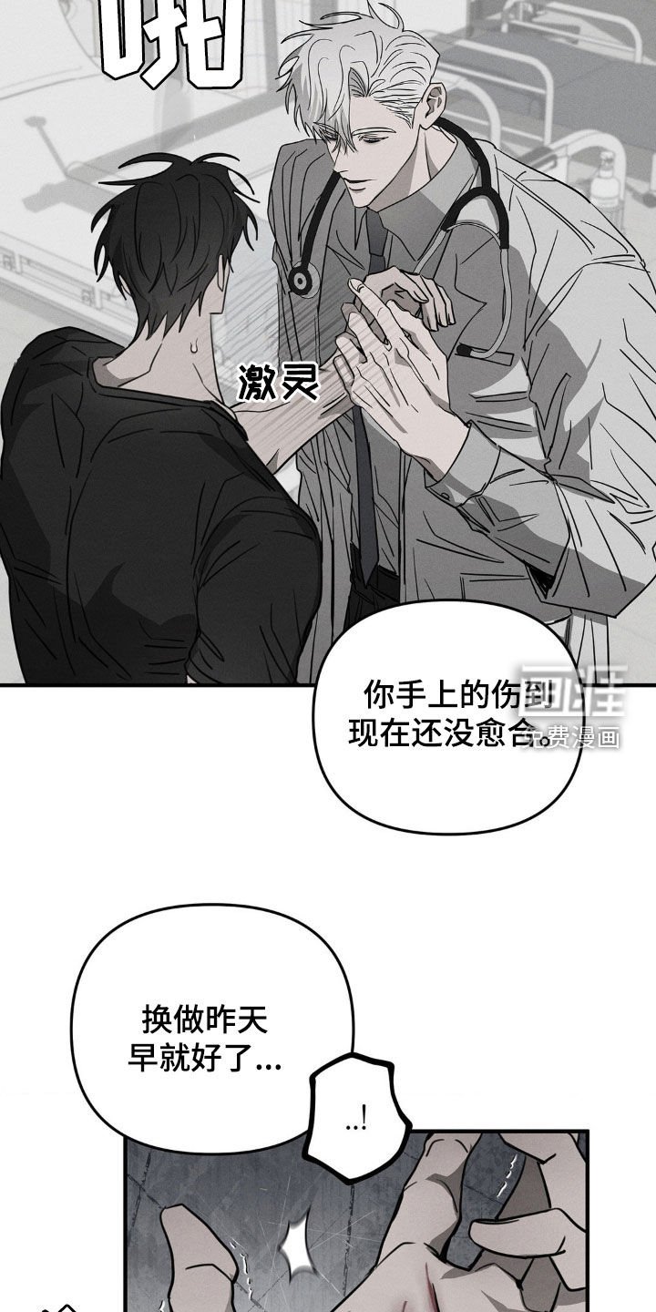 第12章：漏洞百出
