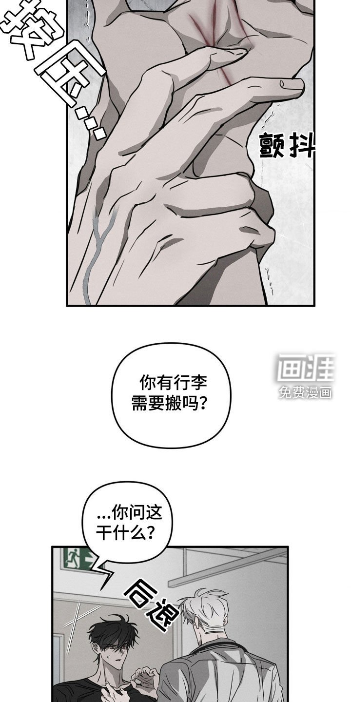 第12章：漏洞百出