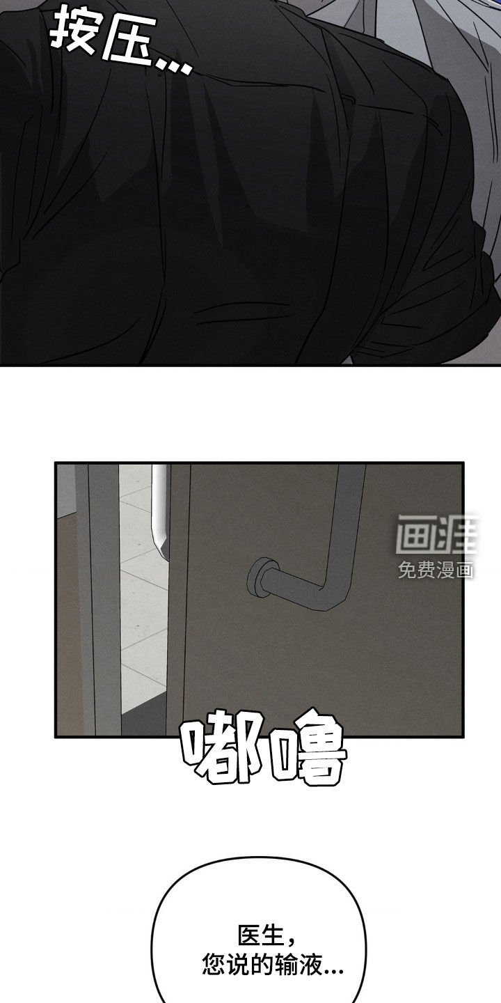 第12章：漏洞百出