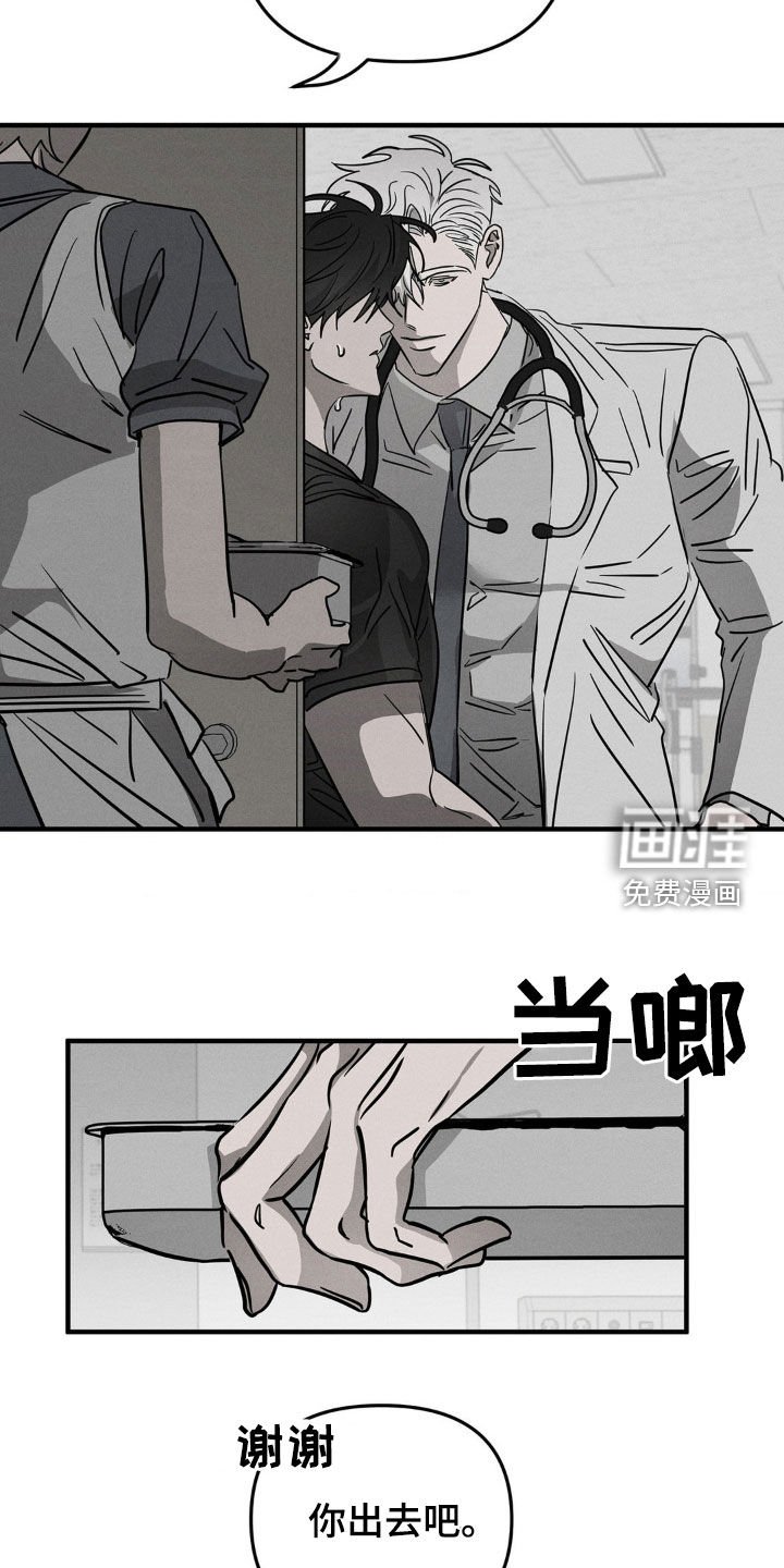 第12章：漏洞百出