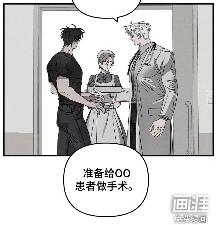 第12章：漏洞百出