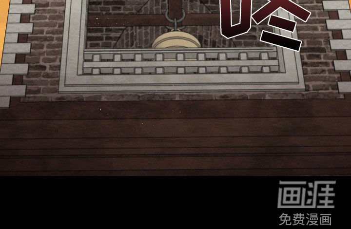 第13章：拜托你杀了我