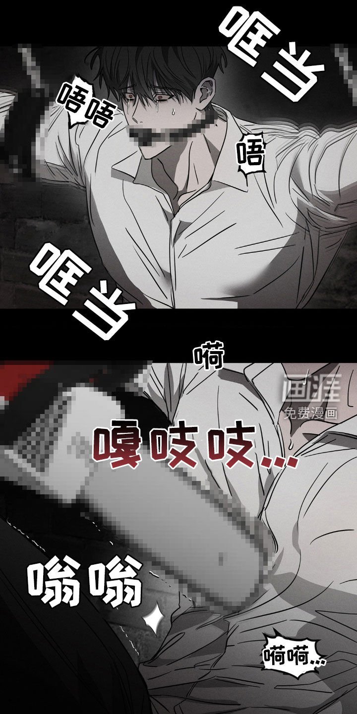 第13章：拜托你杀了我