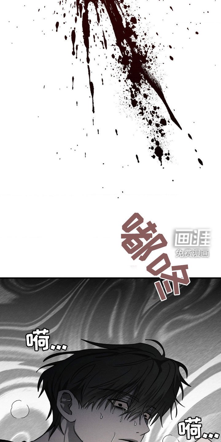 第13章：拜托你杀了我