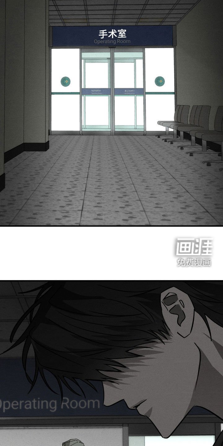 第13章：拜托你杀了我