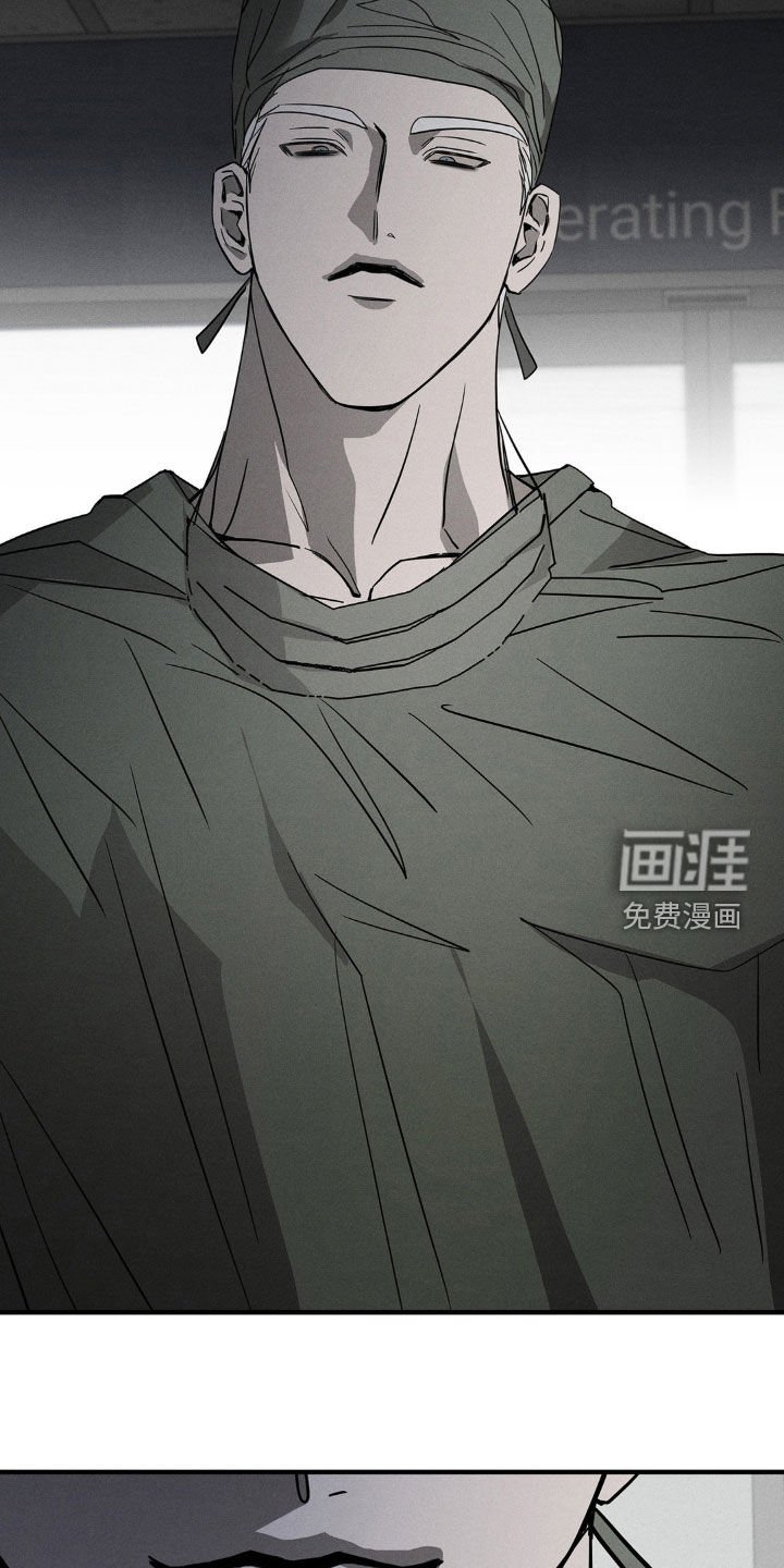 第13章：拜托你杀了我