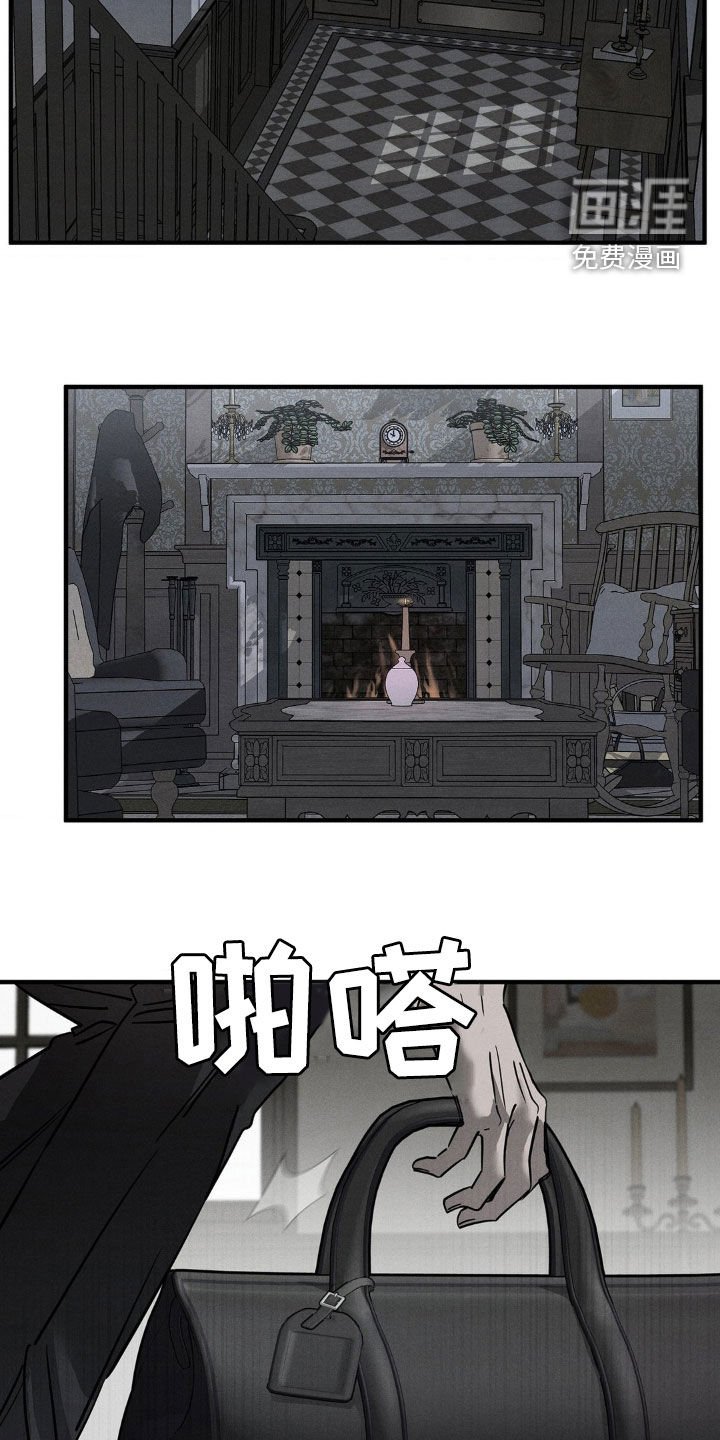 第14章：叫醒