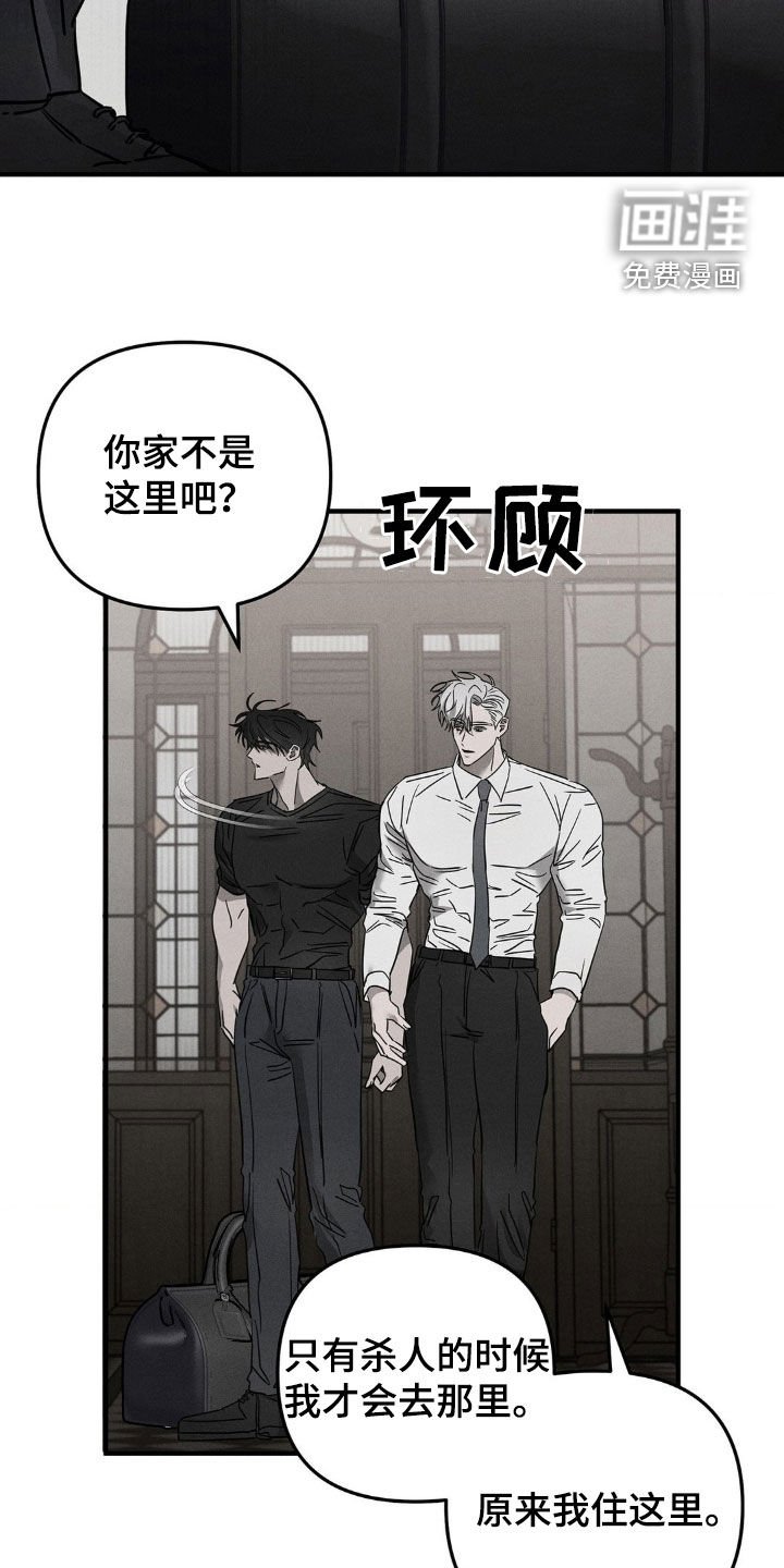 第14章：叫醒